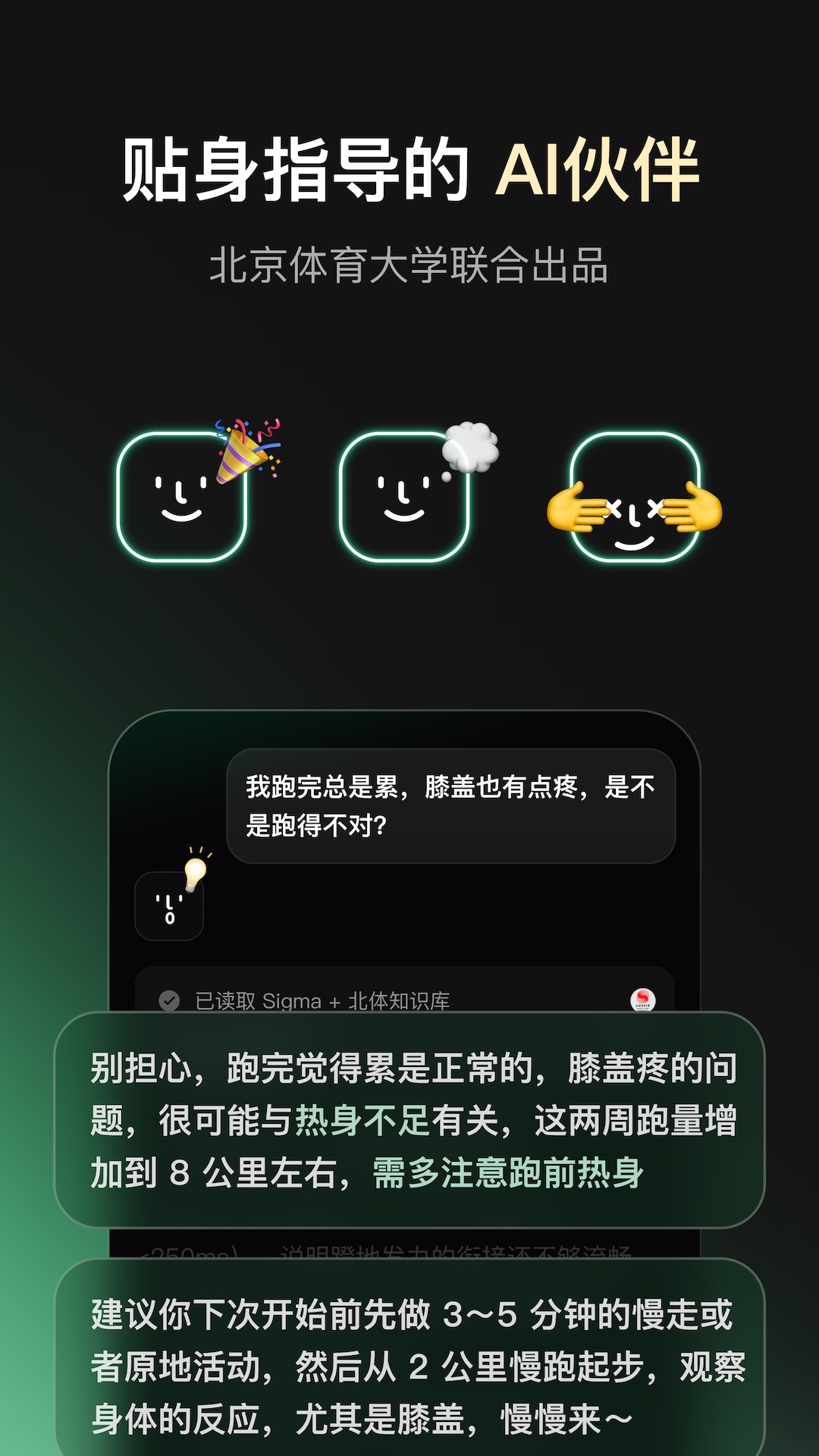 Sigmaܲapp°v1.2.1 ٷ