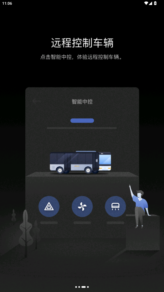 ͨһ廯ƽ̨appٷv1.2.0 °
