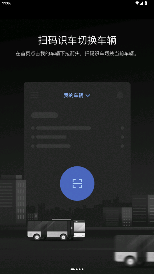 ͨһ廯ƽ̨appٷv1.2.0 °
