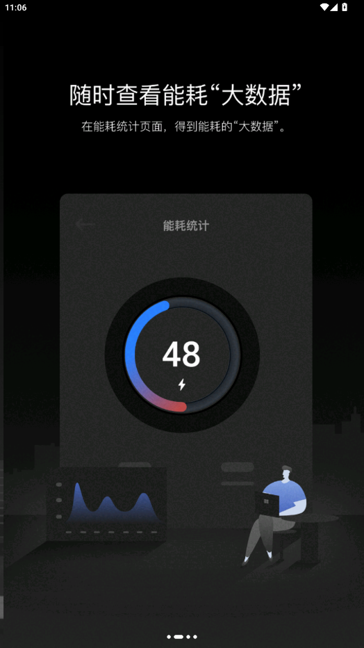ͨһ廯ƽ̨appٷv1.2.0 °
