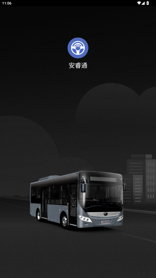 ͨһ廯ƽ̨appٷv1.2.0 °