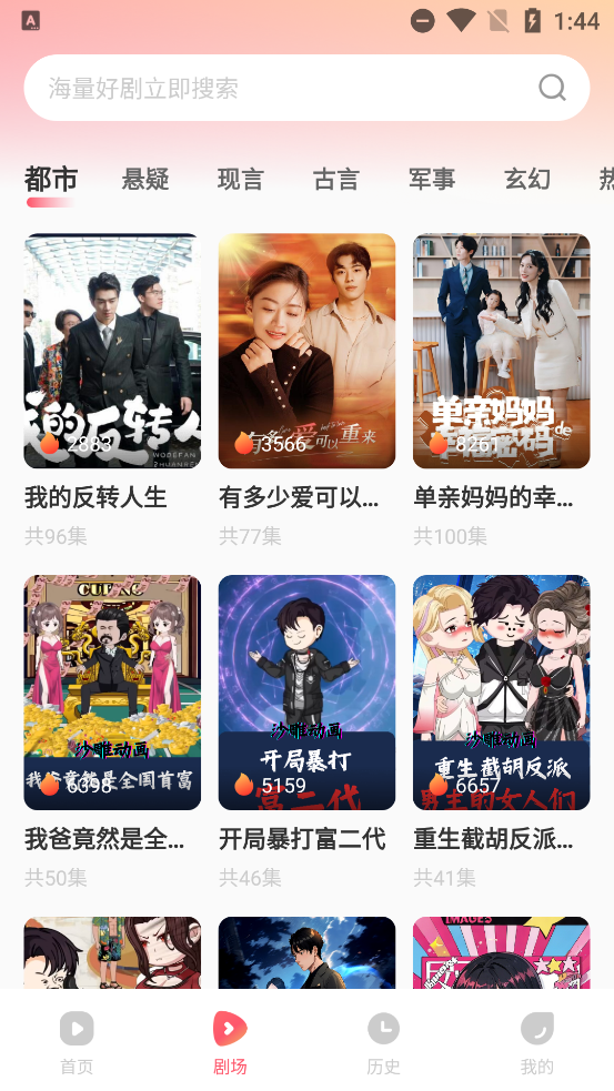 AIЦappٷv1.0.2 °