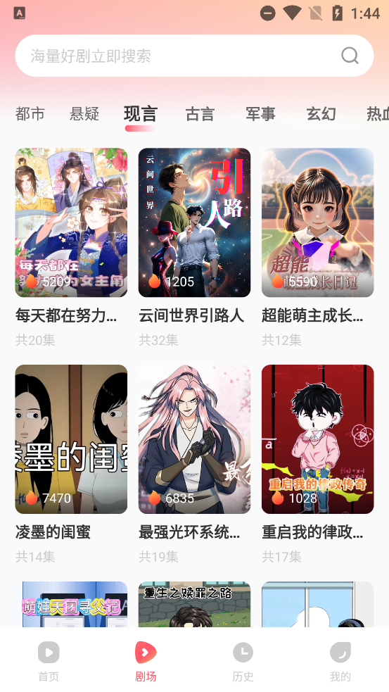 AIЦappٷv1.0.2 °
