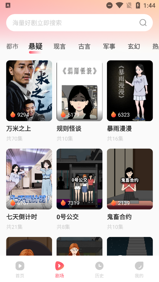 AIЦappٷv1.0.2 °