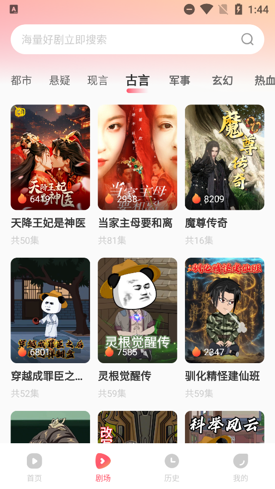 AIЦappٷv1.0.2 °