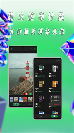 appֻv1.16.1 °