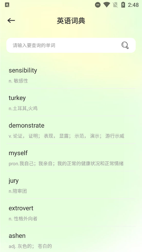 CocoCatèappٷv1.1 °