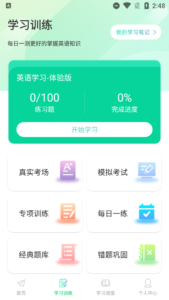CocoCatèappٷv1.1 °