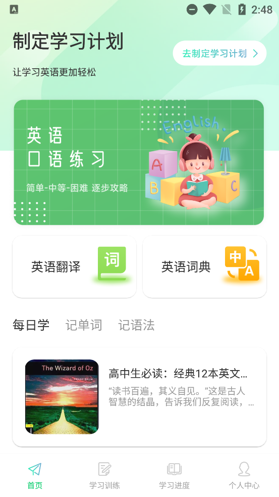 CocoCatèappٷv1.1 °