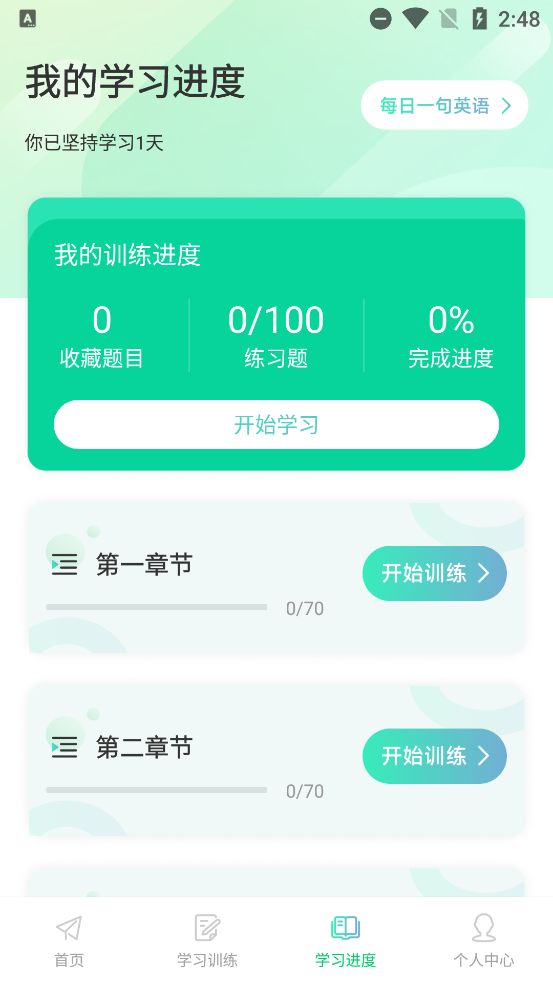 CocoCatèappٷv1.1 °