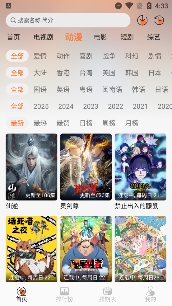 4K°汾v3.5.0 ٷ