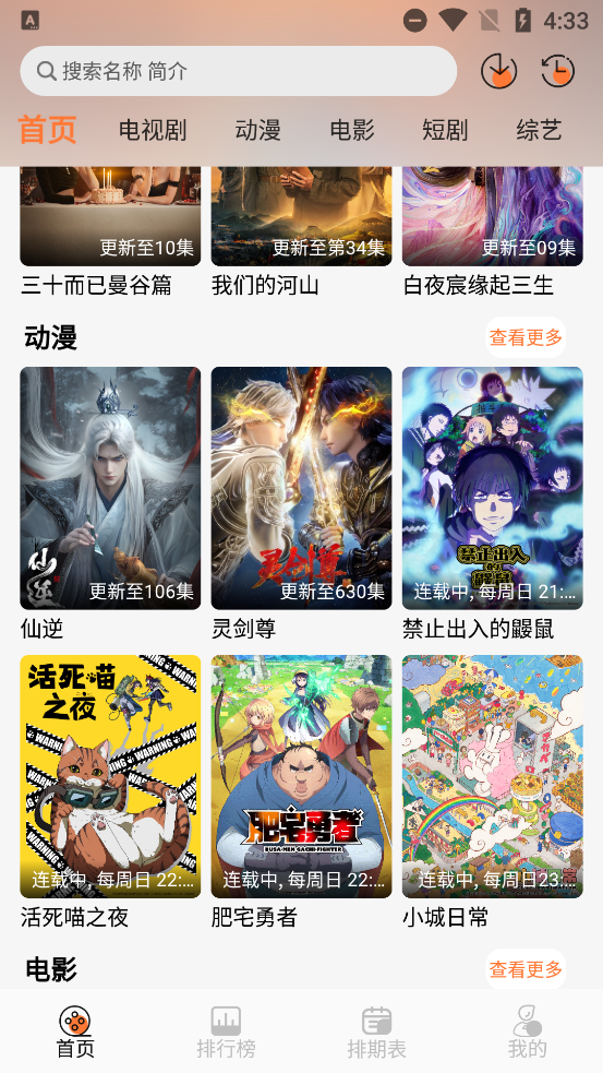 4K°汾v3.5.0 ٷ