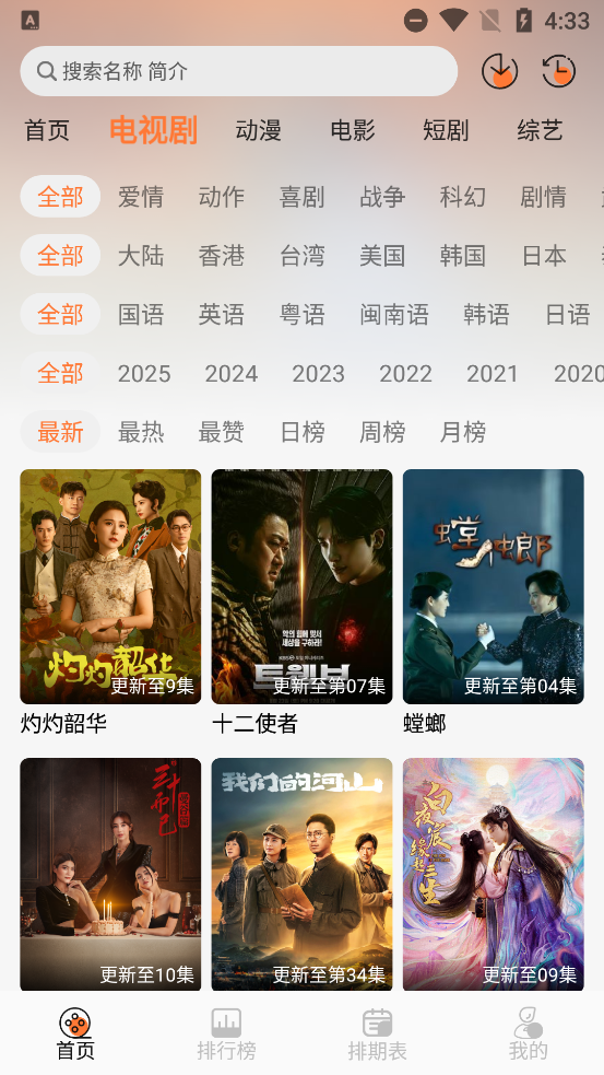4K°汾v3.5.0 ٷ