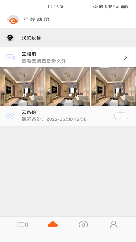 Ӿapp°v2.1.2 ׿
