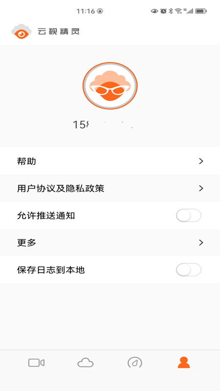 Ӿapp°v2.1.2 ׿