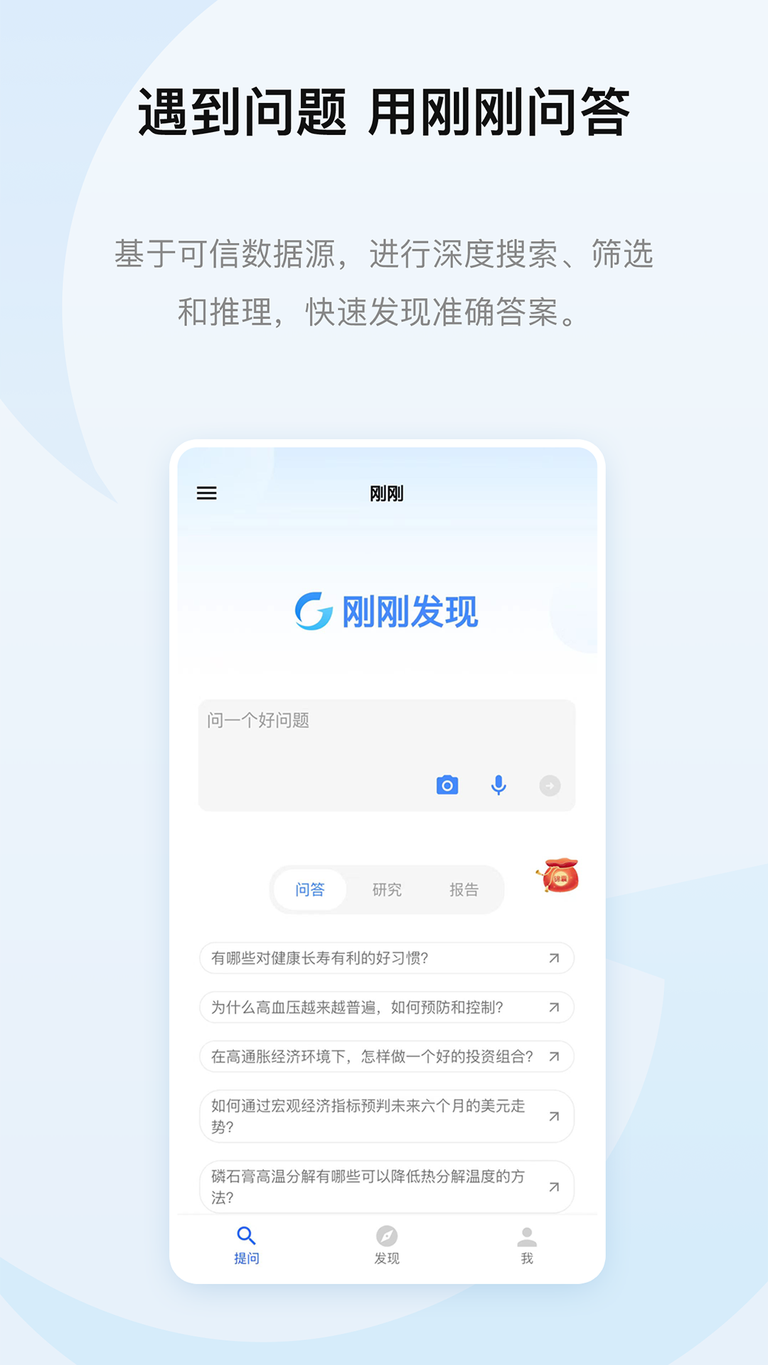 ոapp°v3.9.13 ׿