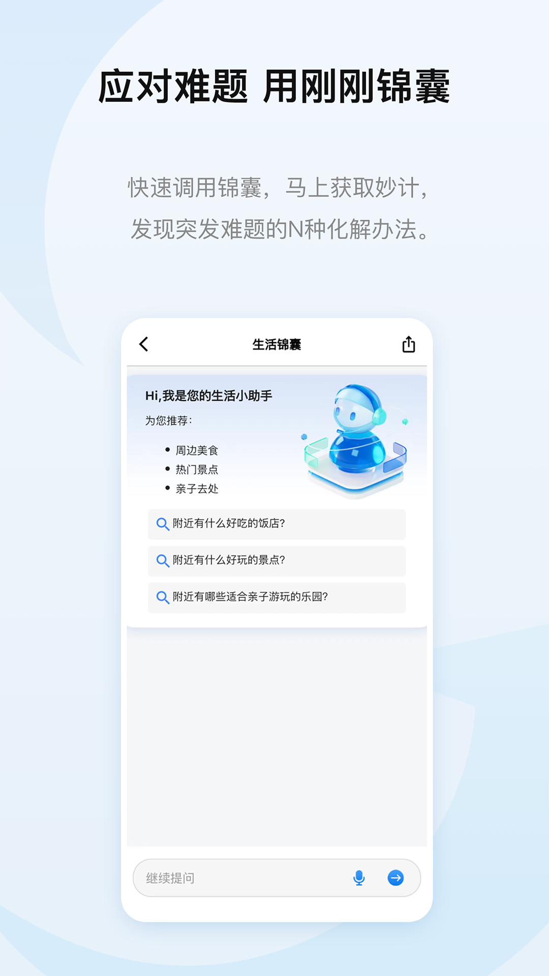 ոapp°v3.9.13 ׿