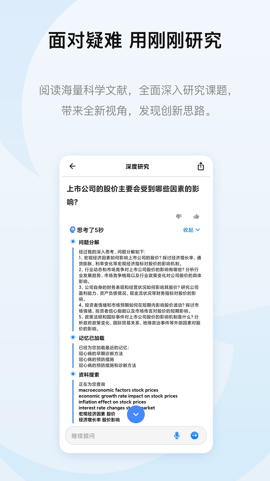 ոapp°v3.9.13 ׿