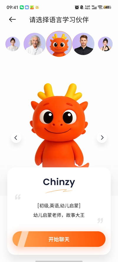 oneonetalk°汾v1.0.70 ׿