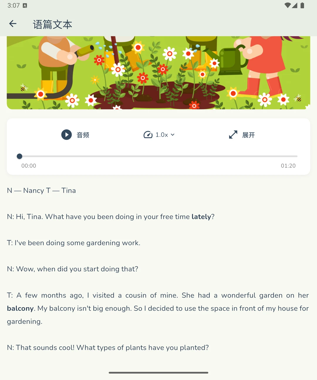 ͨapp°v1.1.2 ׿
