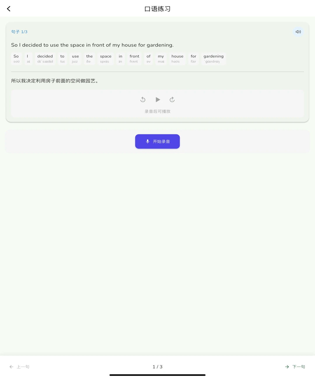 ͨapp°v1.1.2 ׿