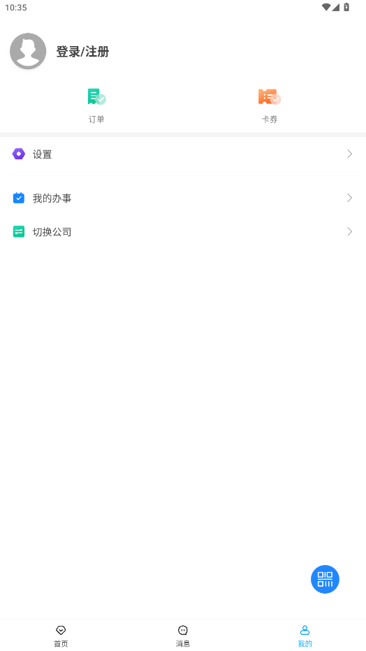 кͨ׿v10.8.1 °