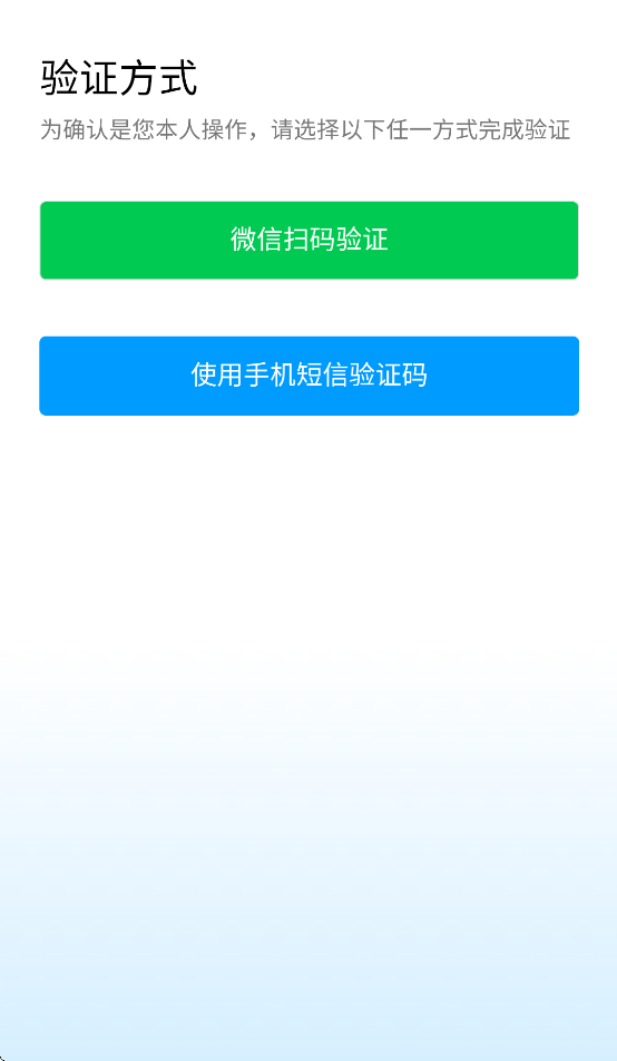 ͨǻ۽ƽ̨appv1.0 °