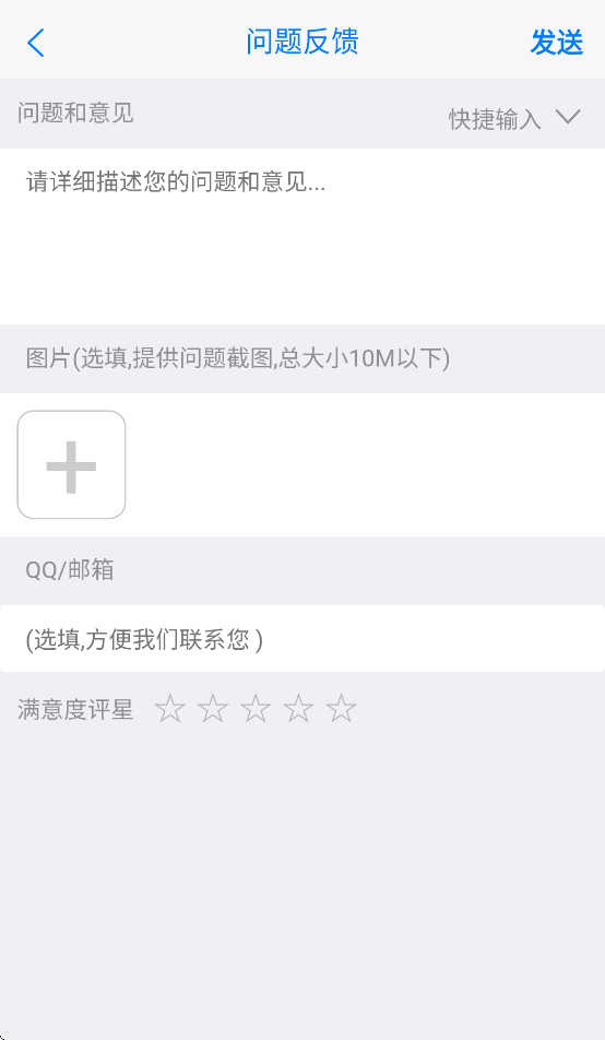 ͨǻ۽ƽ̨appv1.0 °