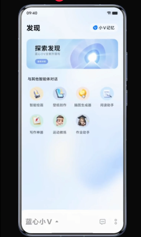 СV氲װv1.0.5.20 °