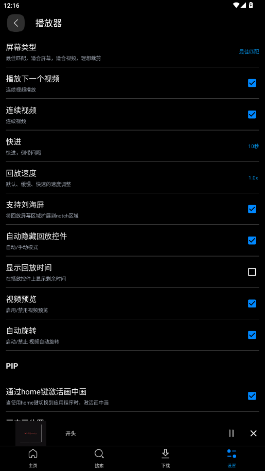 fxרҵappv3.8.5 °