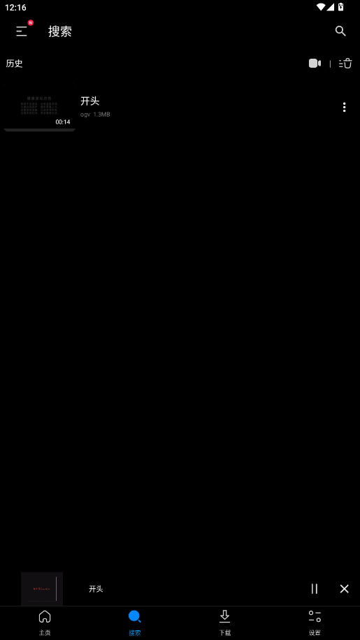 fxרҵappv3.8.5 °