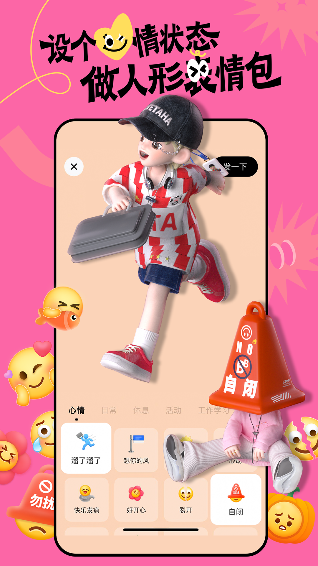 TԪapp°v2.1.4 ٷ