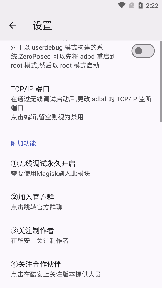 shizukuħİZeroPosed׿v13.6.0-Z2.2000.TAZERO °