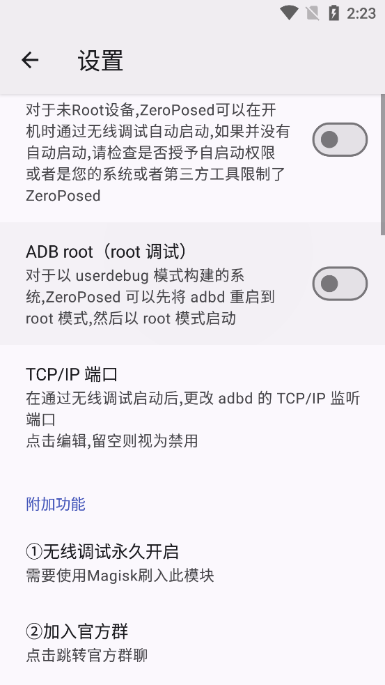 shizukuħİZeroPosed׿v13.6.0-Z2.2000.TAZERO °