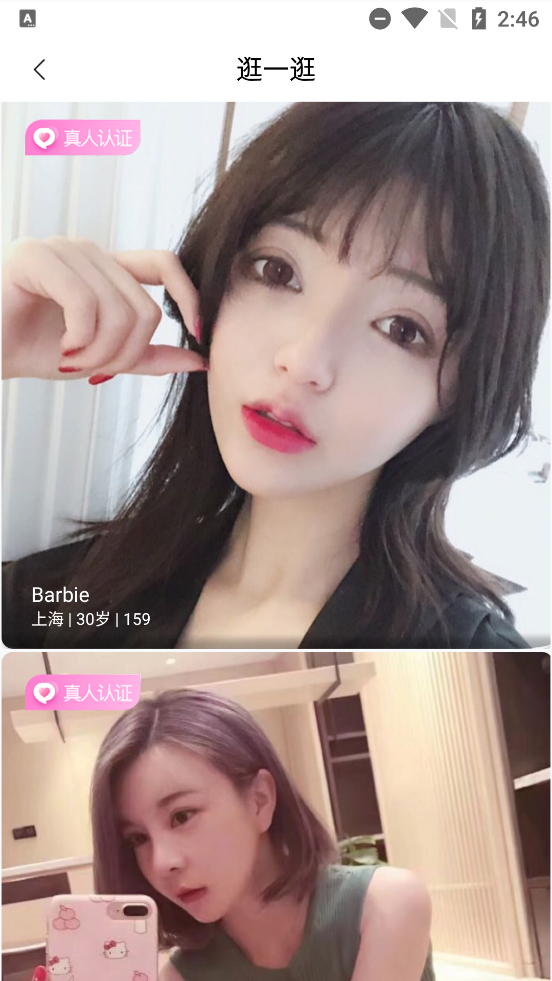 Լappٷv4.3.1 ׿