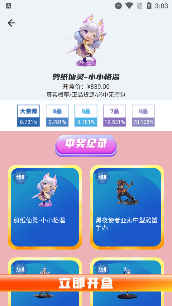 app°v1.0.0 ٷ