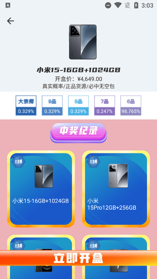 app°v1.0.0 ٷ