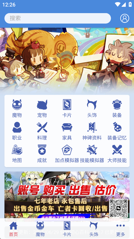 ɾİٿapp°v1.0.7 ׿