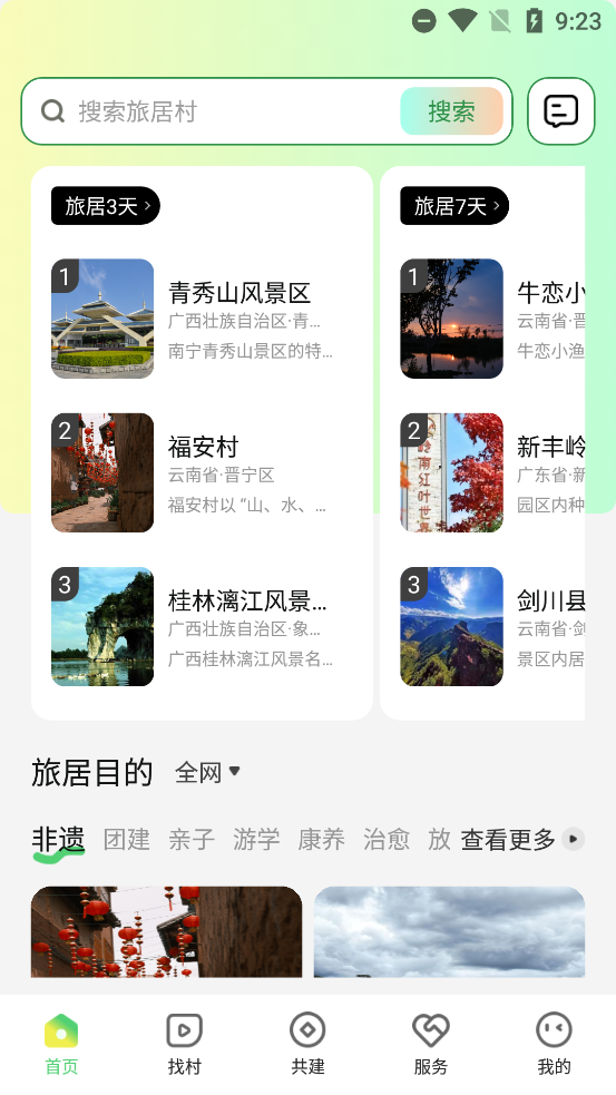 Ҵþapp°v1.4.0 ٷ