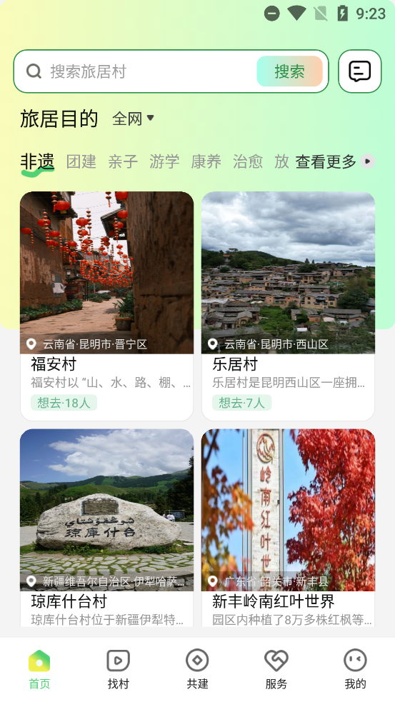 Ҵþapp°v1.4.0 ٷ