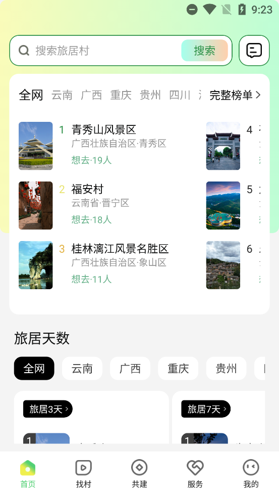 Ҵþapp°v1.4.0 ٷ