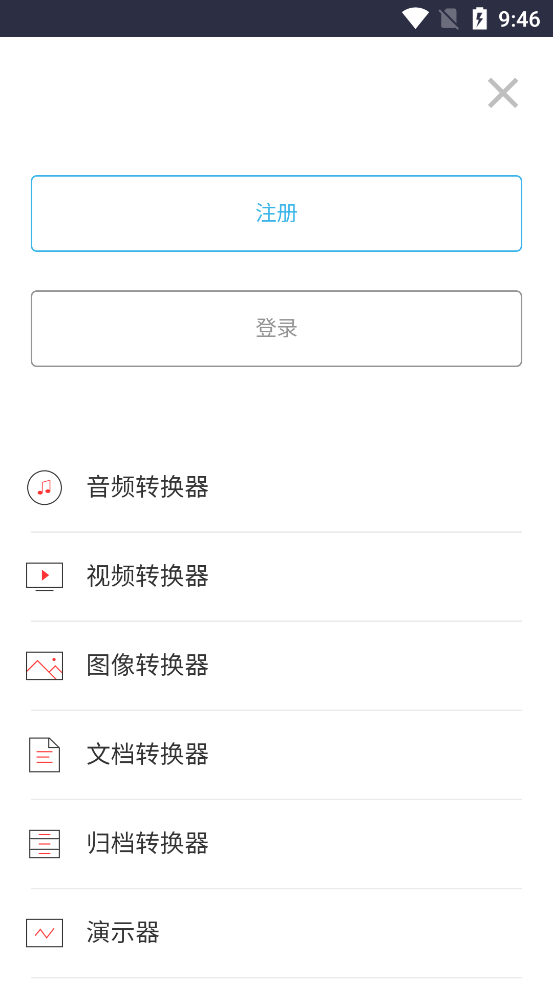 ҵĵվappֻv1.1.0 °