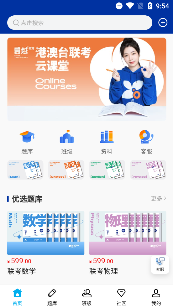 Խƿapp°v1.0.1 ٷ