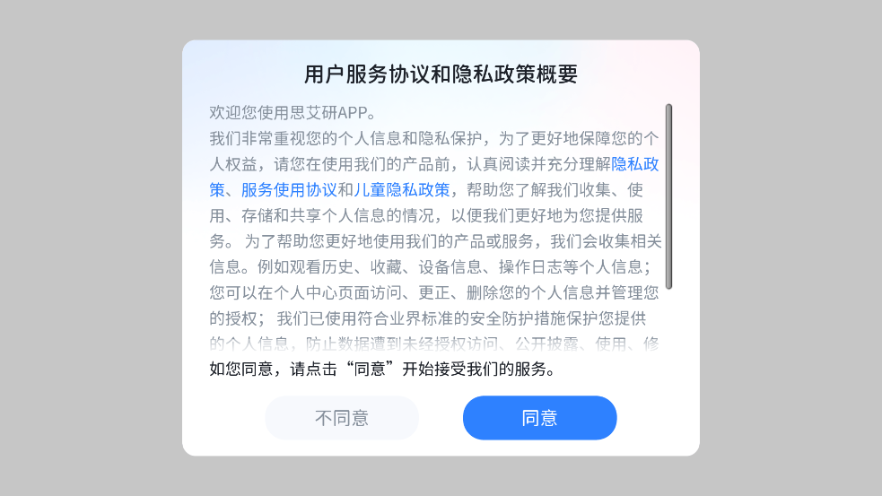 ˼appٷv5.2.21.209300 °