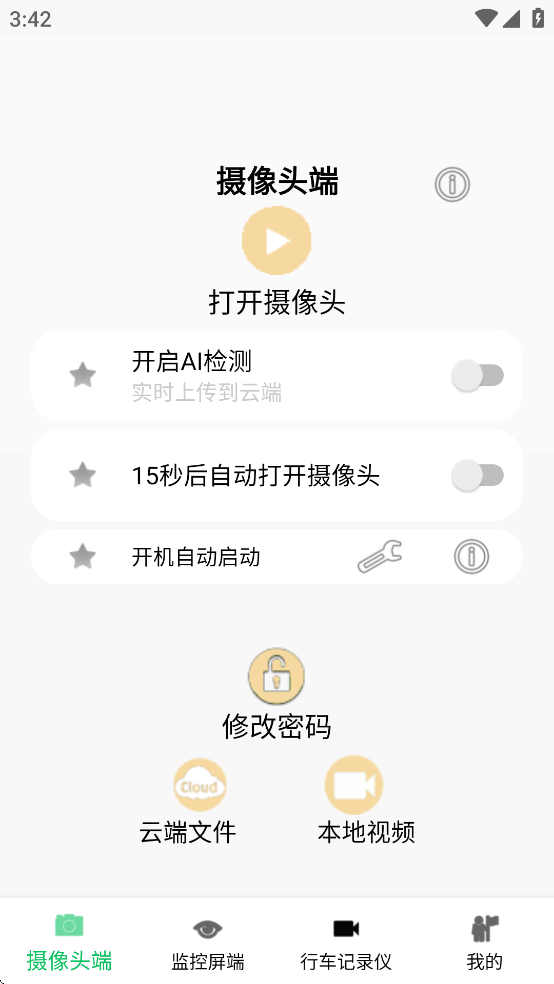 ƿͷרappv12.72 °