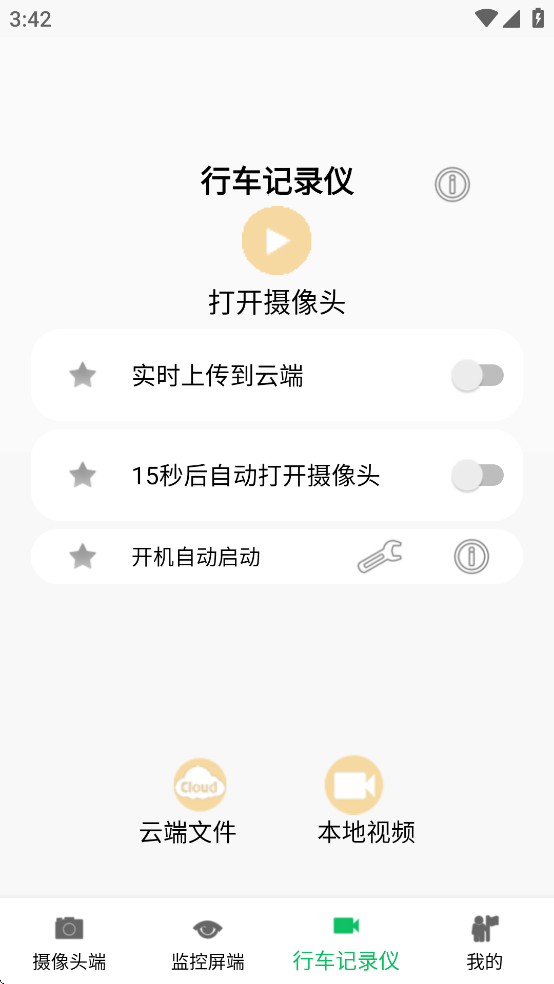 ƿͷרappv12.72 °