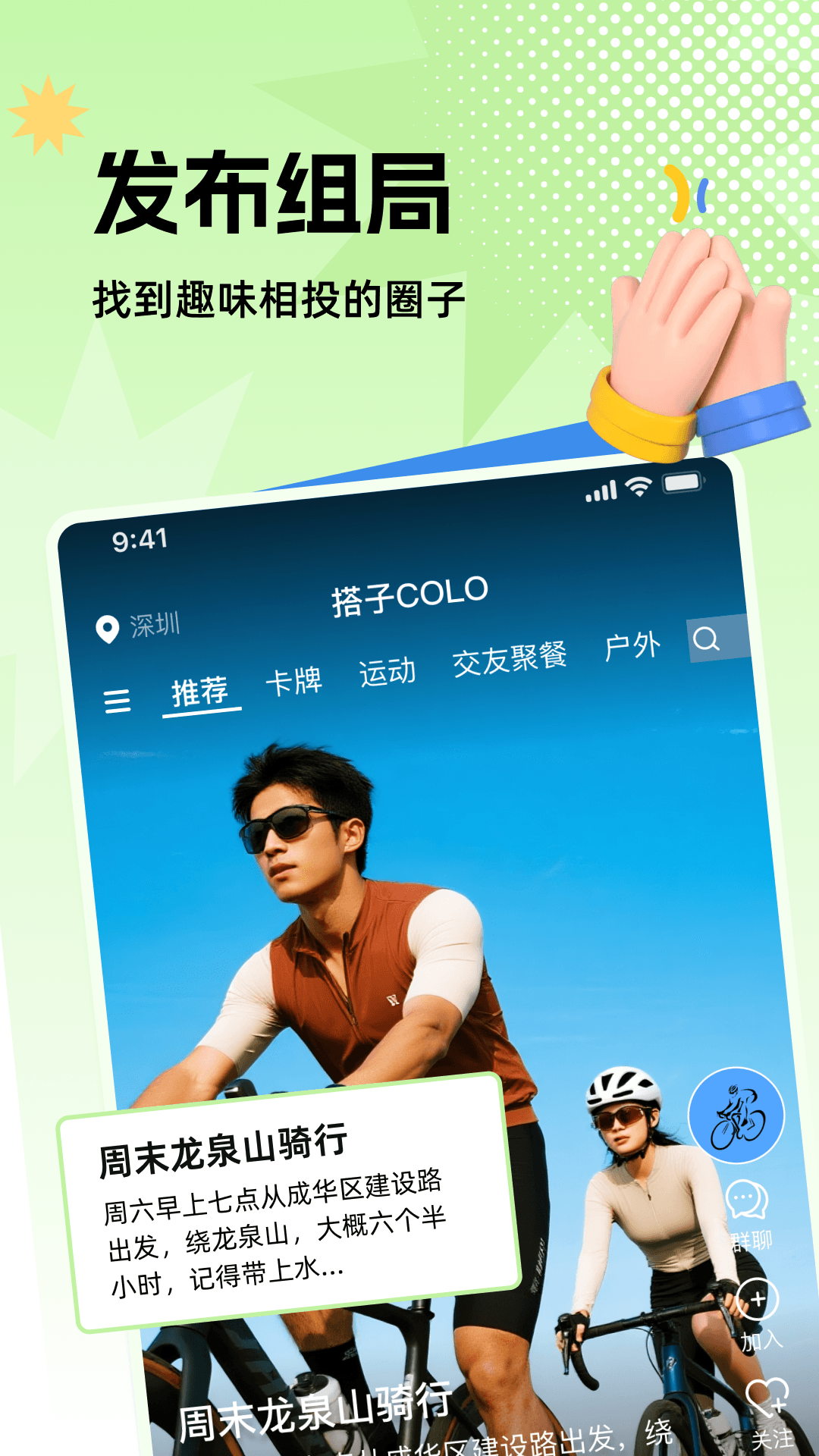 Colo°v1.0.3 ٷ