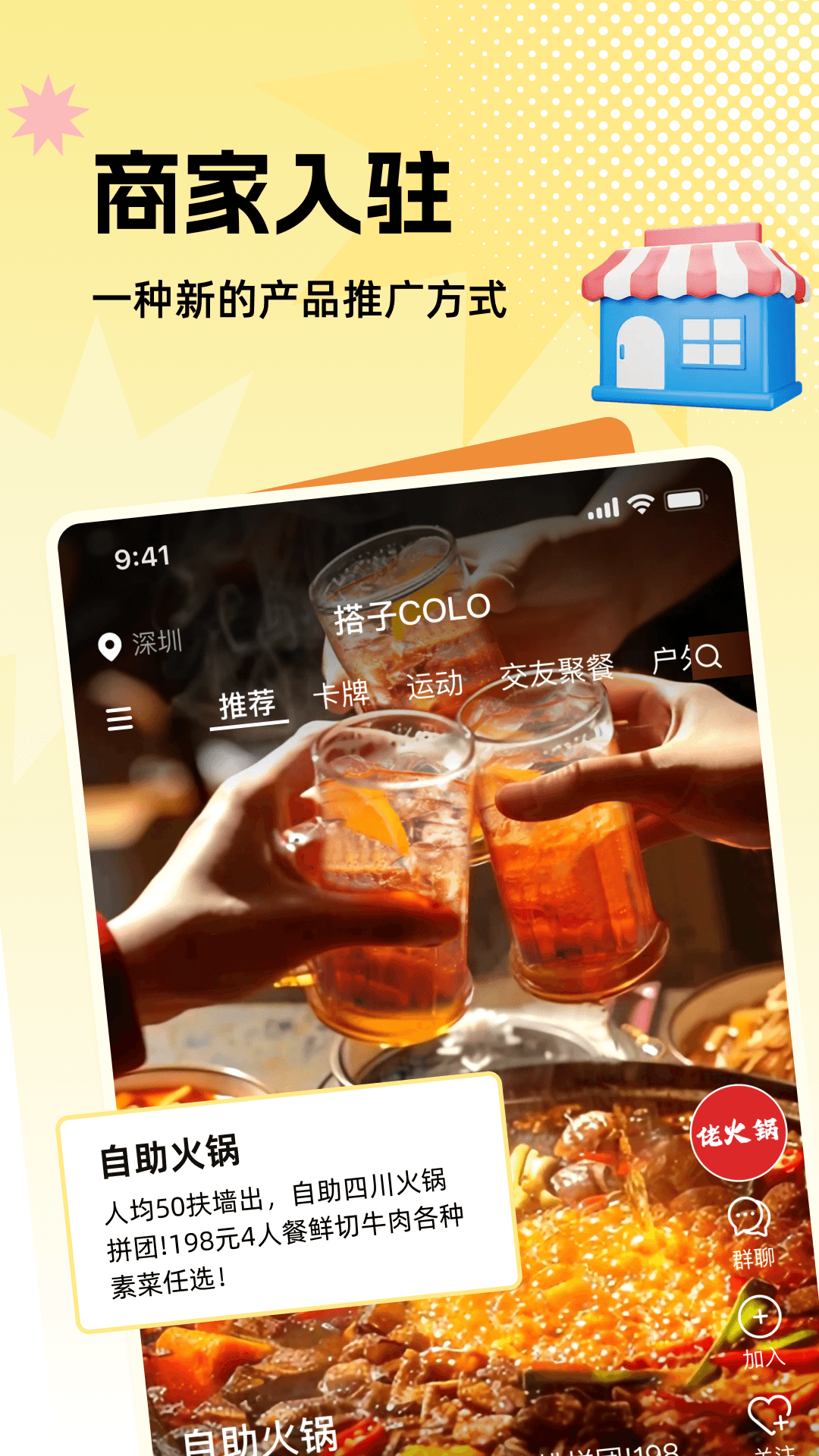 Colo°v1.0.3 ٷ
