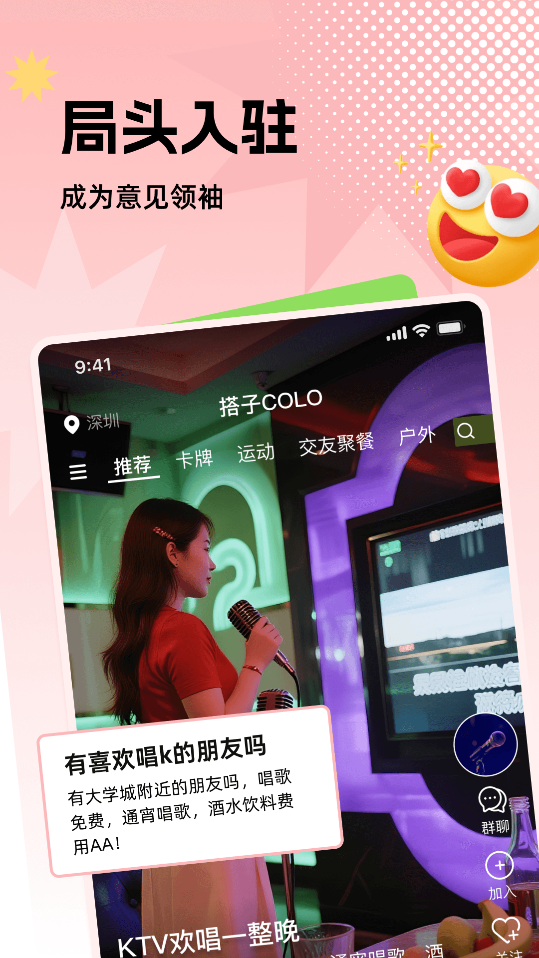 Colo°v1.0.3 ٷ