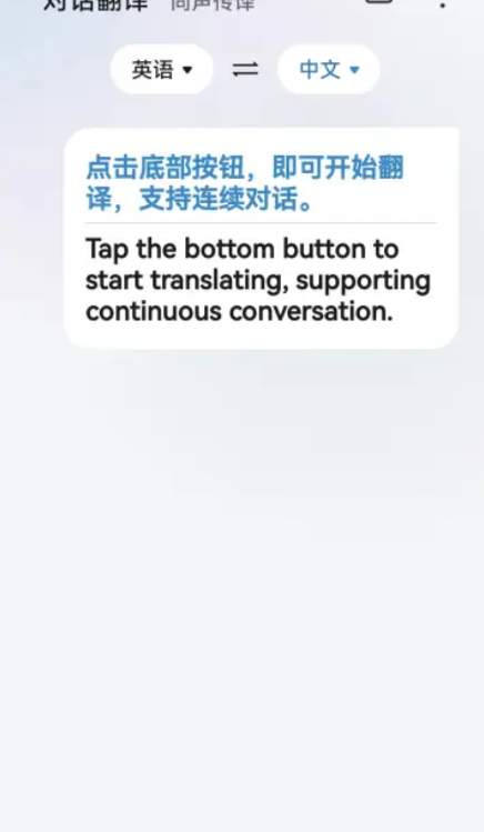 ҫAIٷappv90.1.1.102 °